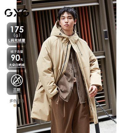 【三防/蓄热】GXG男装简约保暖长款羽绒服男休闲通勤外套24冬新品