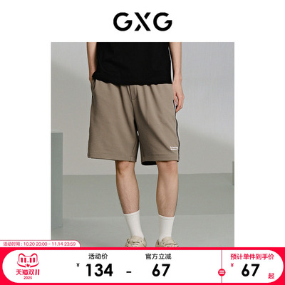 GXG男装 肌理感休闲短裤织带运动短裤 24年夏G24X222010