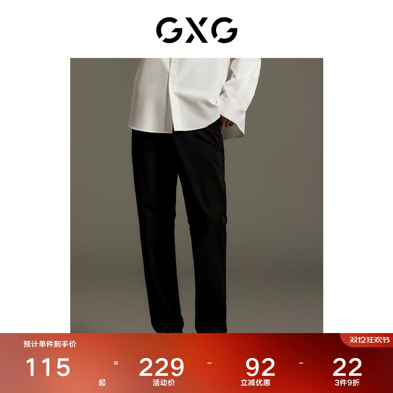 GXG男装商场同款黑色