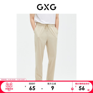 九分裤 长裤 锥形小脚松紧腰百搭 23年夏季 GXG男装 新品 商场同款