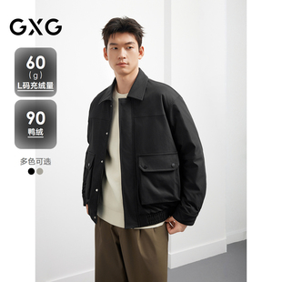 25冬新品GXG男士双色休闲百搭保暖翻领短款工装羽绒服男外套鸭绒