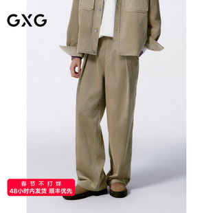 GXG男装 卡其灯芯绒休闲裤宽松运动裤 24年秋G24X023040