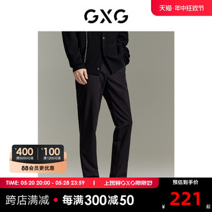 黑色修身 GXG男装 GEX10214323 商场同款 23秋季 新品 小脚休闲裤