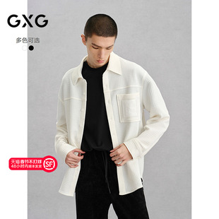 GXG男装 双色肌理感翻领长袖衬衫24年冬季品G24X034048
