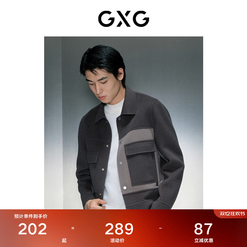 含羊毛面料-舒适柔和