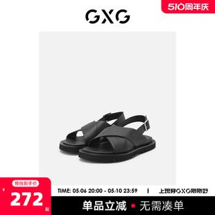 夏季 GXG男鞋 2023新款 男潮外穿休闲软底防滑凉拖鞋 子男沙滩鞋 凉鞋