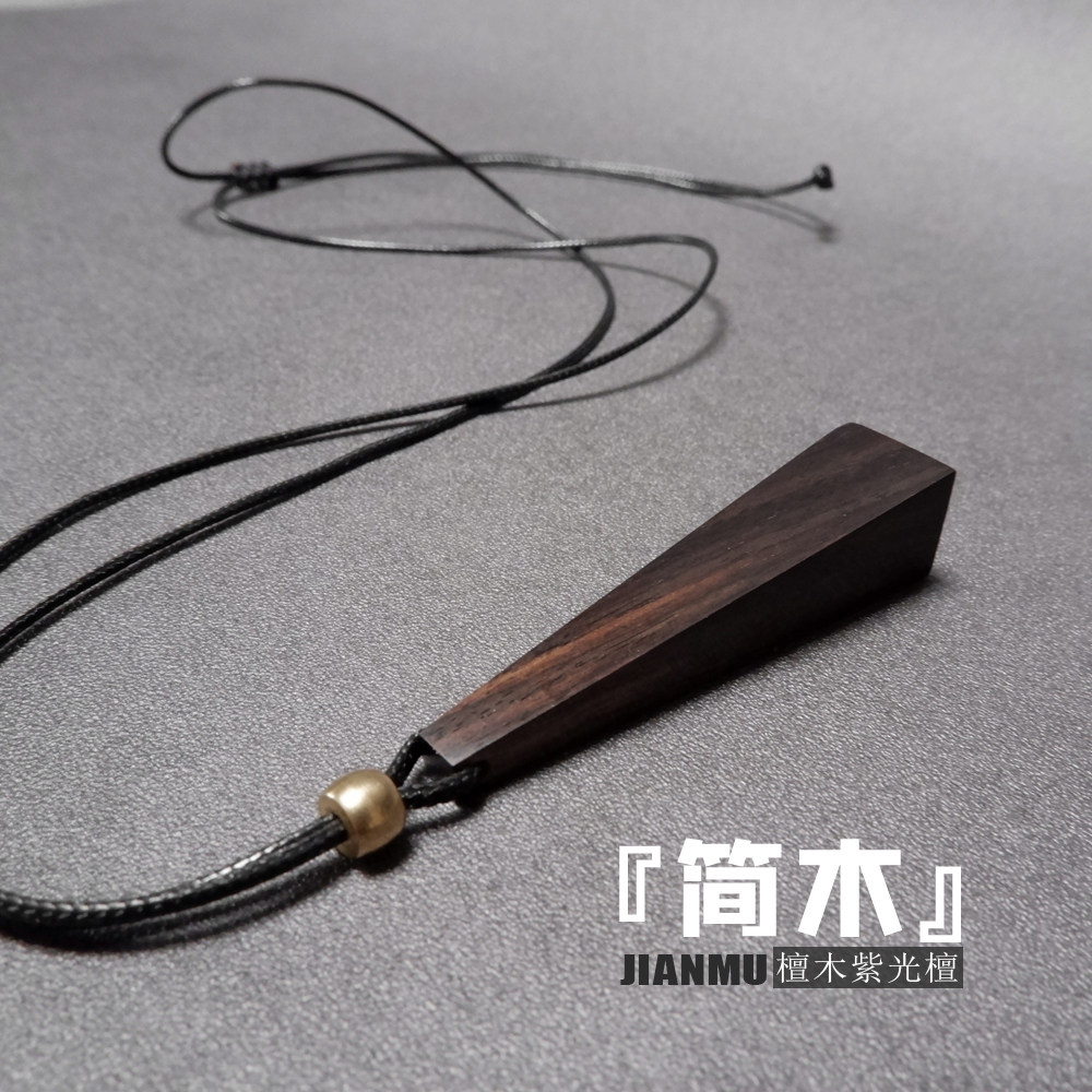 拙艺男女檀木手工制作项链