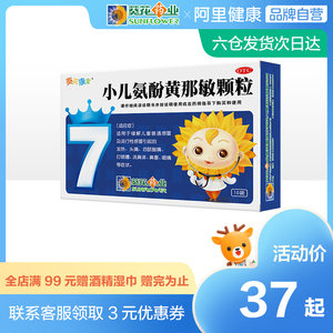 风热感冒和风寒感冒的症状?两者有什么区别