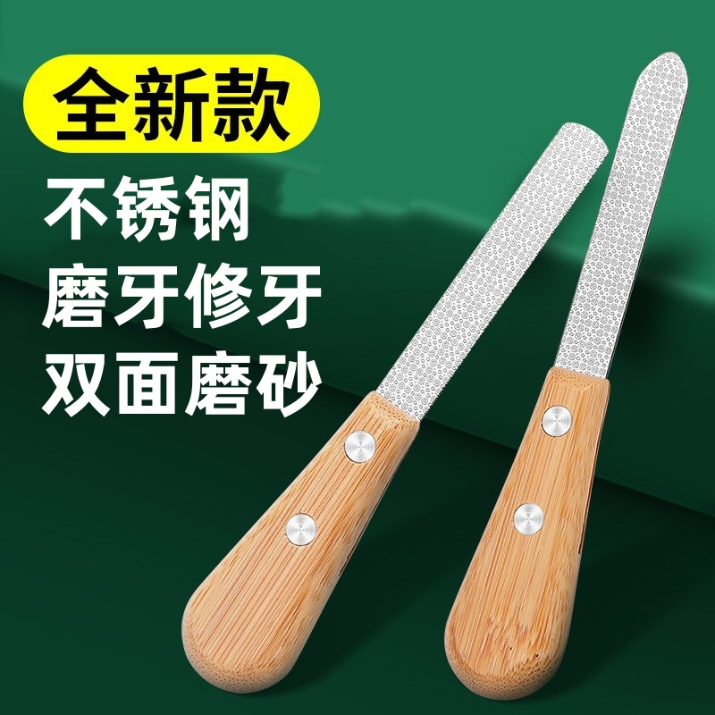 磨牙齿工具磨牙神器大人专用打磨器矫正纠修搓成人挫牙磨平棒锉刀