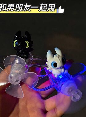 九号电动车装饰小配件车载摆件风能风力发电小飞机摩托车可爱公仔