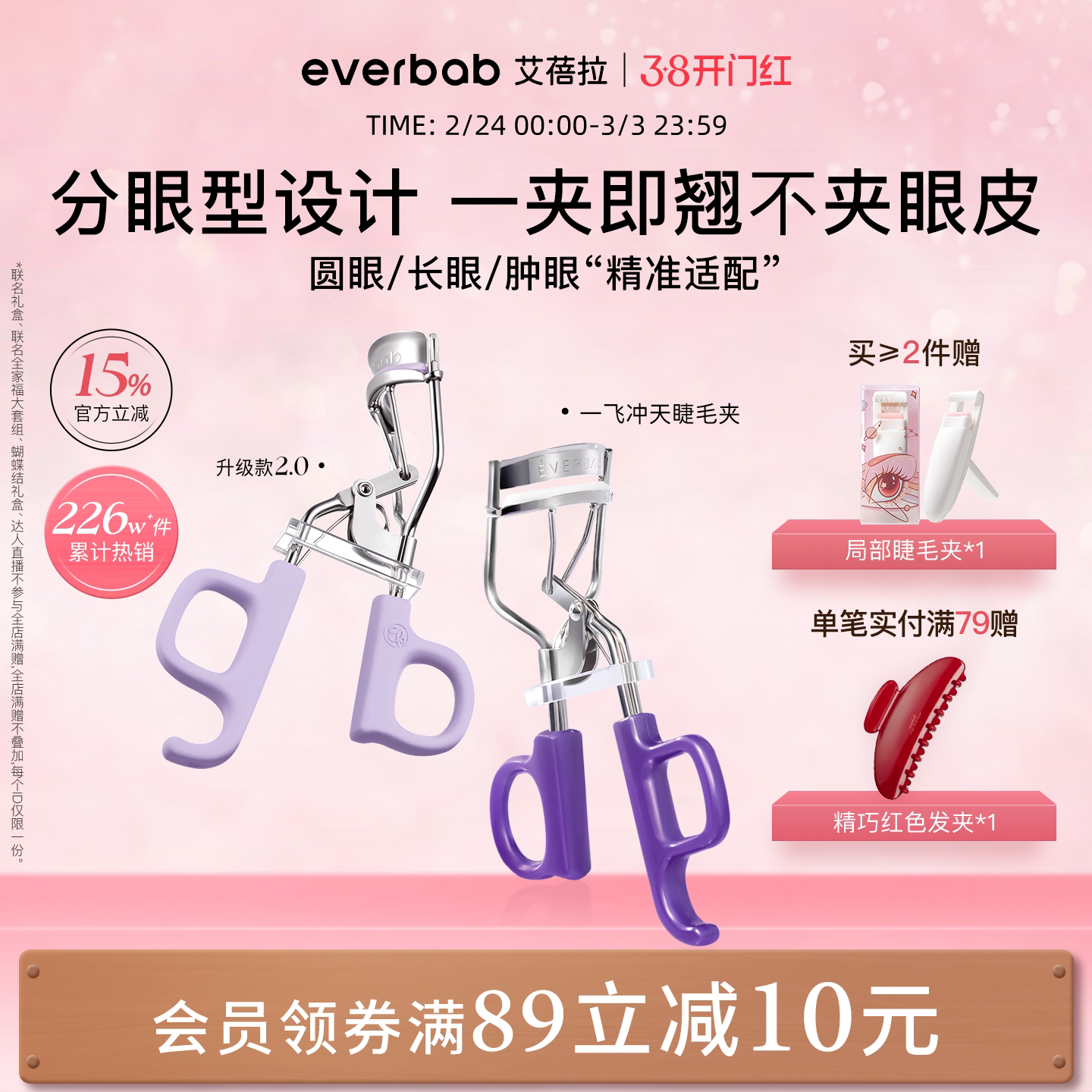 everbab������ ̫������ë�� Ů�� ���̳־ö��� һ�ɳ����