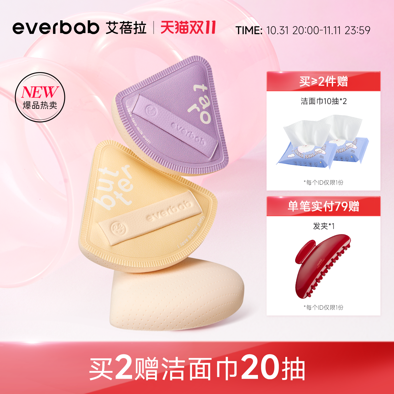 everbab޻ɢ۷۵ҺױרǷŷ۱ʵ47Ԫ,ۺ23.5/