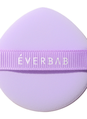 everbab艾蓓拉气垫粉扑化妆