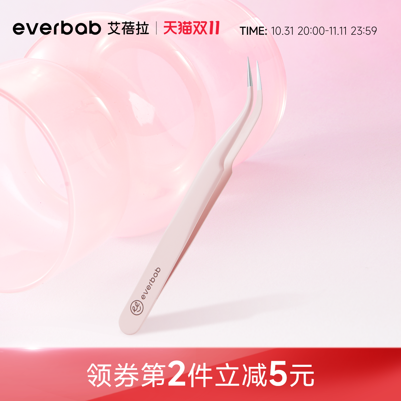 everbabٽë߽ˮӳճ־÷ˮרҵ޽ʵ24.8Ԫ,ۺ12.4/