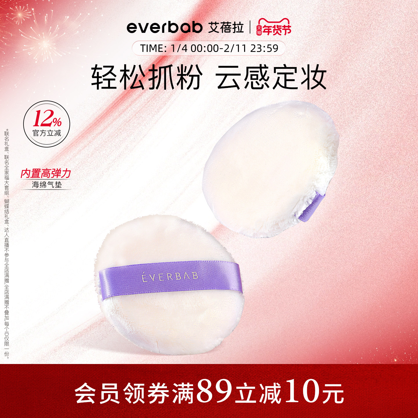 everbab�������ƶ��۷���ɢ�������޶̳��ޱ�Я��ױ�۱����׳Է� 17.51Ԫ