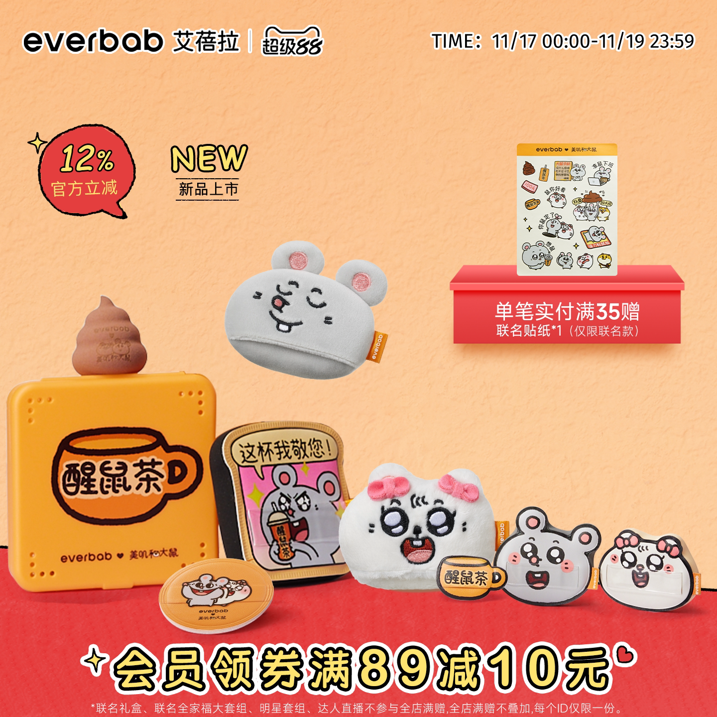 һ�ɳ����Я��ë�� ����ߴ�ʹ���������everbab�������޻����������ɢ�۷۵�Һר��