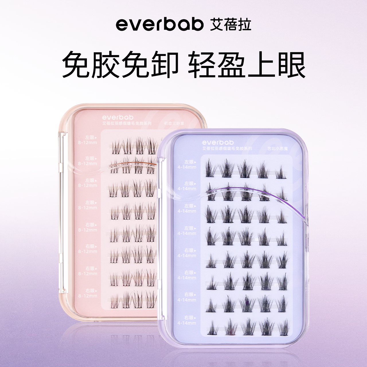 ���ڲ���������⽺�ٽ�ë��������Ҷ�ݡ� ���ٲ���everbab����������⽺�ٽ�ë��ճŮ�ż��۽�ë��Ȼ����