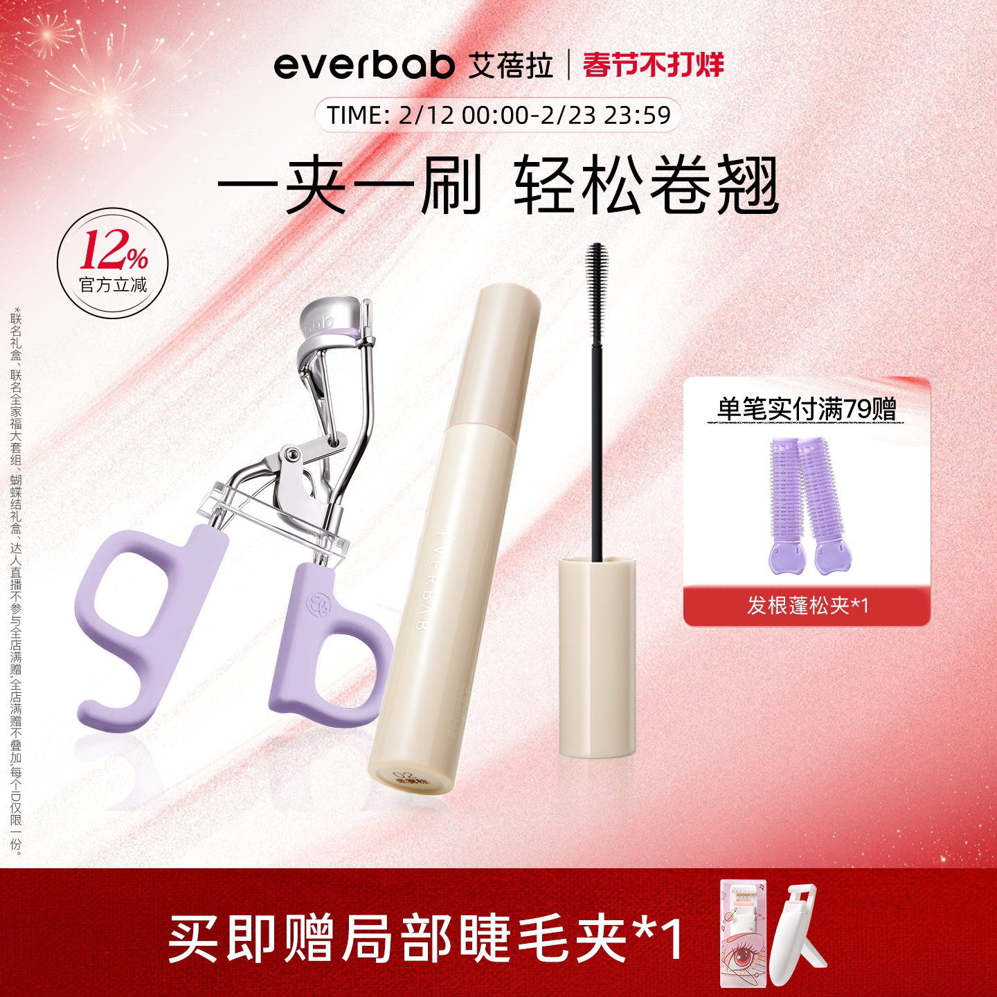 everbab������һ�ɳ����ë�о��̳־ö�����˿������ë��׸�