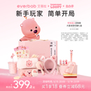 生日礼物女 everbab艾蓓拉登机箱礼盒彩妆化妆品套装 Loopy联名