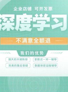 深度强化机器学习代码目标检测语义分割算法优化python图像处理