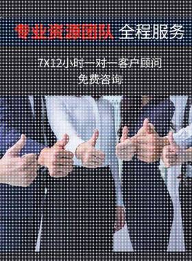 python代编程机器深度学习代码接单调试跑通神经网络知识图谱图像