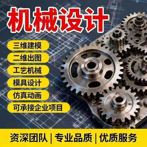 solidworks代画机械设计sw出图cad制图三维转二维工程图建模代做