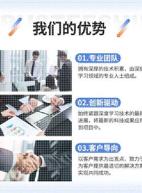 图像处理opencv计算机视觉python检测追踪c++识别计数3d分割代做