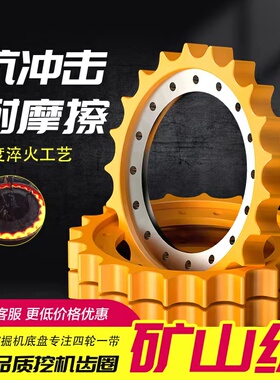 玉柴30PC50pc55小型75钩挖掘机55驱动齿圈行走太阳牙地轮底盘配件