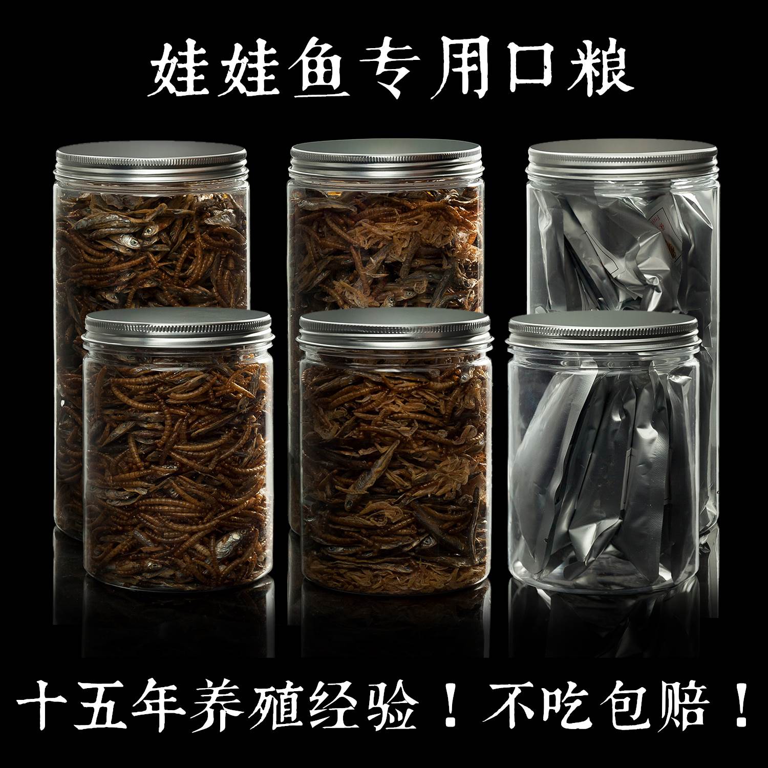 20 Cm to 40 centimeter Feed for doll fish Fry Rations Giant salamander Seedling feed Calcium Fish Food foodstuffin the Pet/Pet food and supplies , Aqua World , Ornamental fish feed  category - from Buy2taobao.com to provide professional Taobao agent buy service