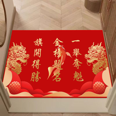 高考中考逢考必过门口地垫踏者上岸金榜题名教室教育机构励志地毯