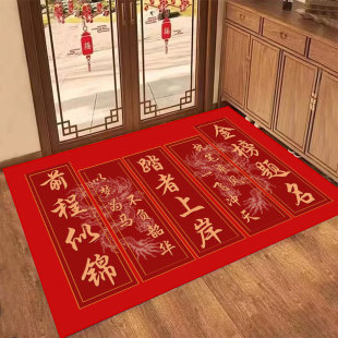 高考中考踏者上岸进门口地垫教室教育机构逢考必过自习室必胜地毯