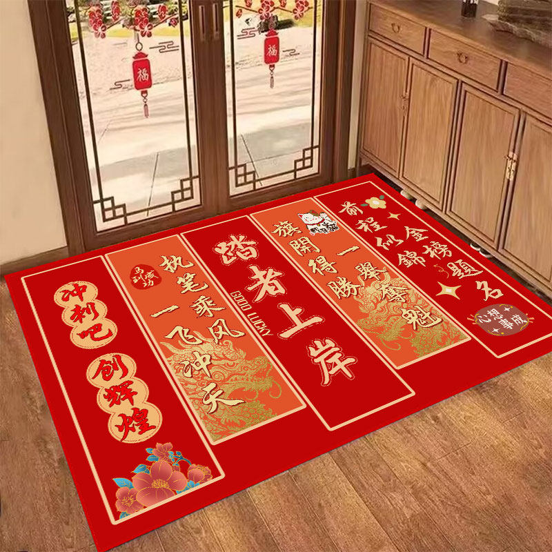 高考中考踏者上岸进门口地垫教室教育机构逢考必过自习室必胜地毯