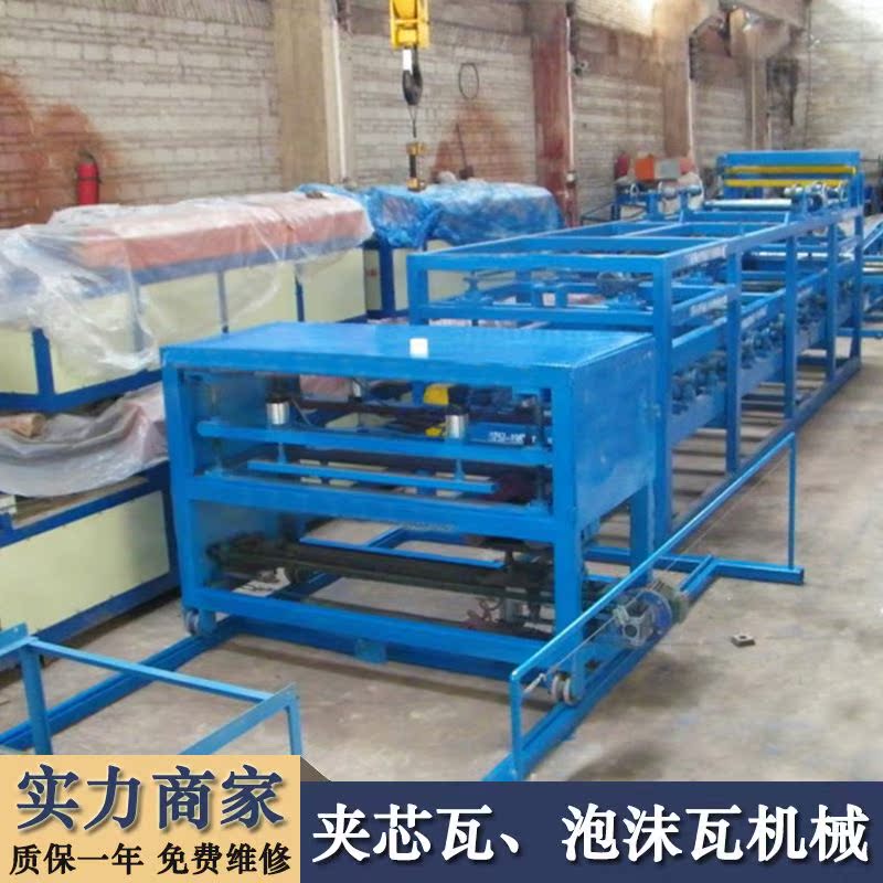 840泡沫瓦设备泡沫彩钢瓦机复合板机械泡沫瓦夹心瓦加工生产线