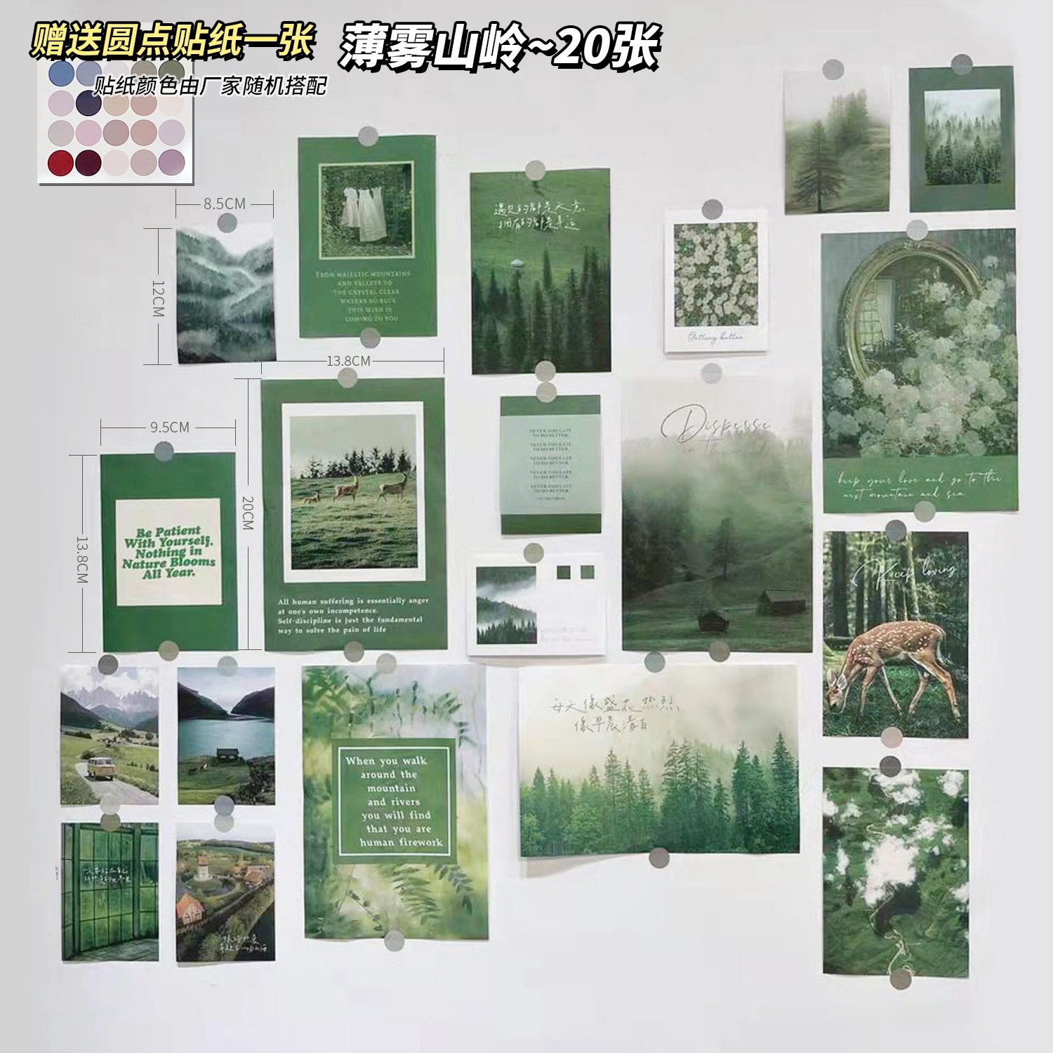 thumbnail for Misty Mountain Ridge ins Retro Style Small Poster Wall Sticker Wall Decoration Room Wall Photo Wall Sticker Decal