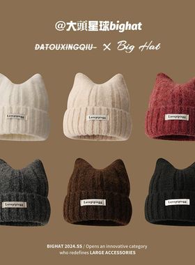 韩版休闲猫耳朵毛线帽女2025大头围显脸小百搭针织帽