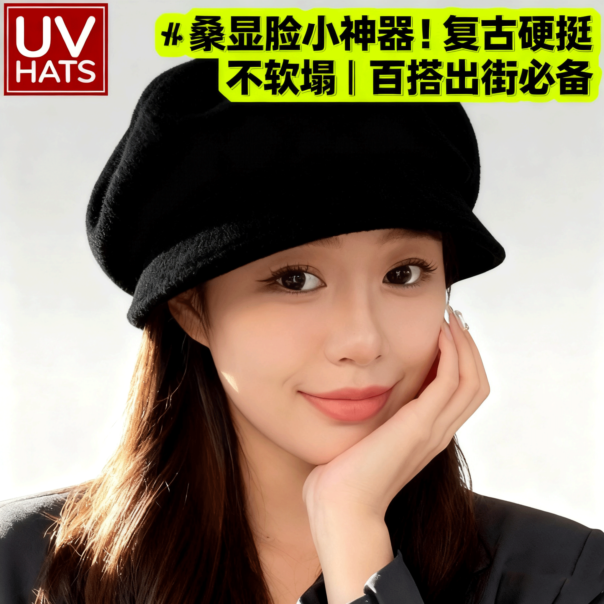 新贝雷帽渔夫帽显脸小适合方圆脸