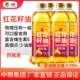 红花籽油新疆中粮悦润红花籽油1L 4瓶食用油物理压榨一级食用新油