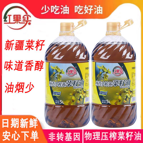 红果实新疆纯香小榨黄菜籽油5Lx2桶装食用油物理压榨非转基因
