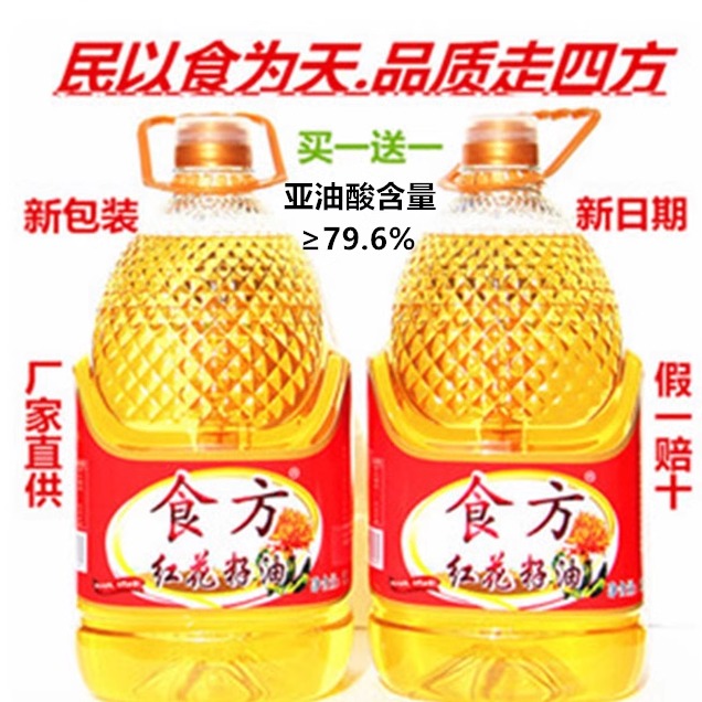 日期新鲜新疆厂家直销