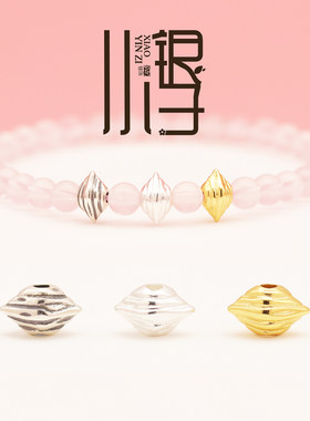 S925纯银陀螺岩石纹菱角珠