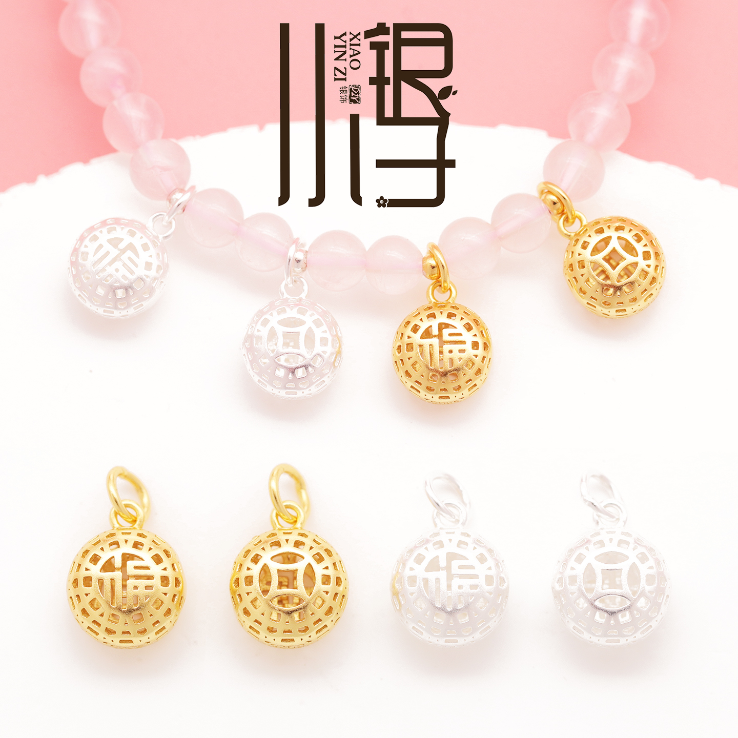 S925纯银镂空福字铜钱纹吊坠