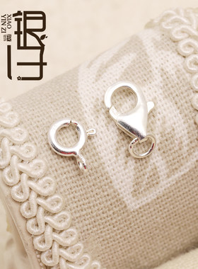 diy问号银饰基础工具手链扣