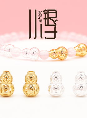S925纯银镂空福禄如意锁铜钱隔珠