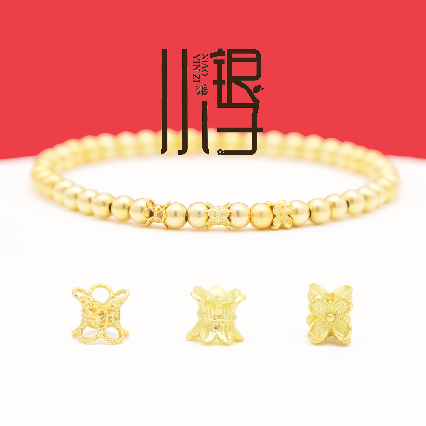 S925纯银镂空莲花花托小花方珠