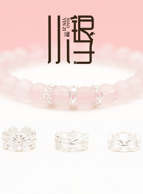 S999足银花环圈圈锁链花圆环