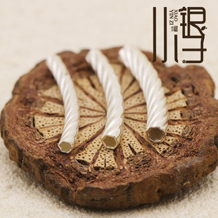 S925纯银弯管扭纹管 素银管子水晶手链DIY串珠材料手工编绳配件