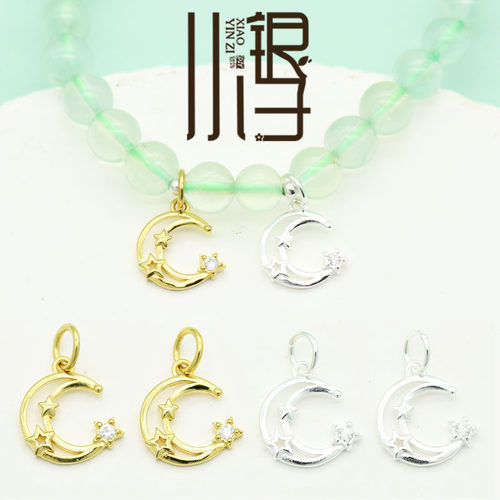 S925纯银镂空星点月亮框吊坠