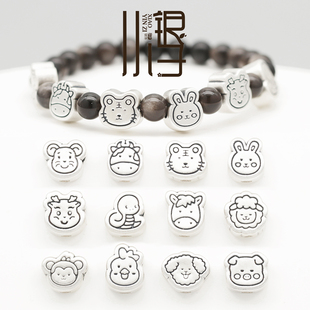 足银隔珠 3D硬银十二生肖卡通动物异形扁珠 S999纯银DIY手链配件