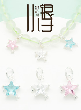 S925纯银彩锆星星五角星吊坠