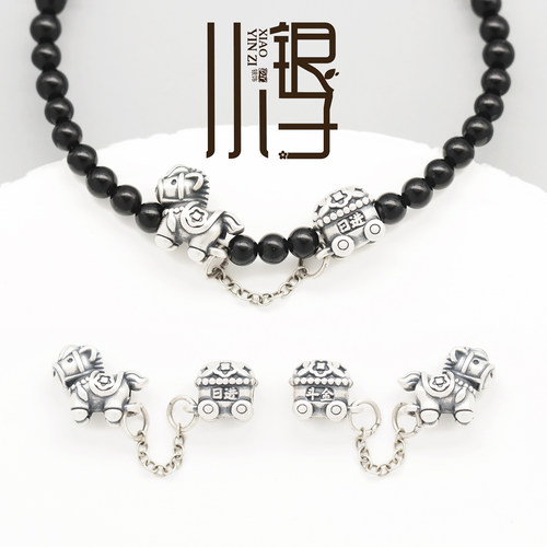 S999纯银小马聚宝盆组合安全扣